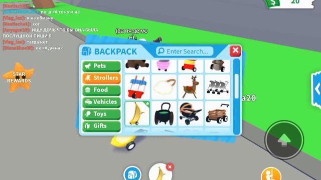 ???Обзор моего инвентаря Adopt Me (ROBLOX)! ??? смотреть онлайн