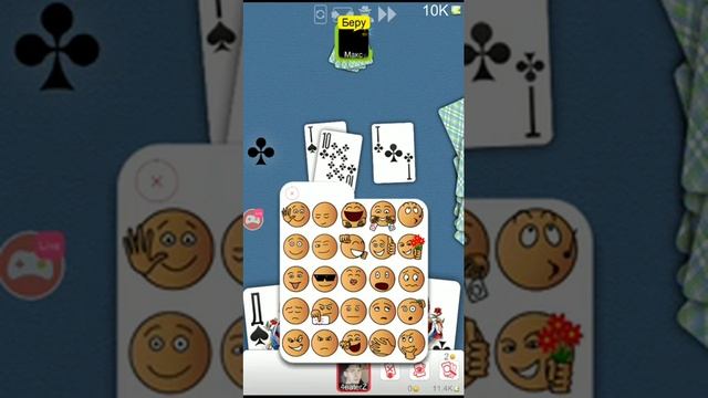 Стрим Durak Card Game смотреть онлайн