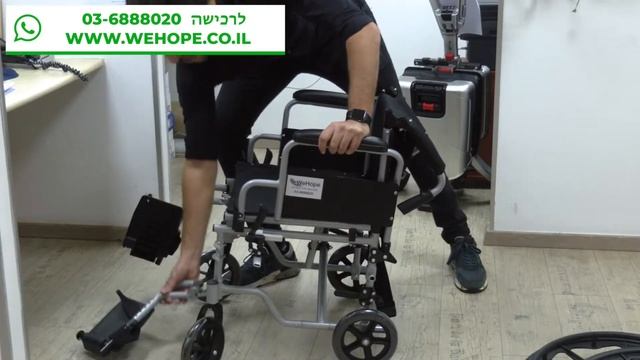 כסא קל משקל смотреть онлайн