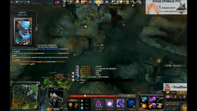 Dread, Solo, Aлик, Витюша - смешные моменты. смотреть онлайн