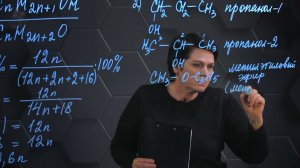 182. Классификация и химические свойства спиртов. Практическая часть. 10 класс.