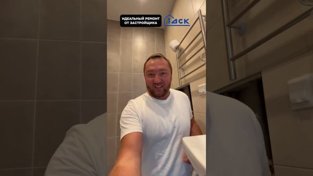не идеальный ремонт от застройщика ДСК1