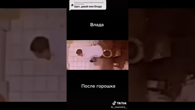 Поел гороха в школе