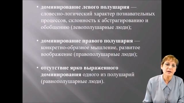 Отрывок мастер-класса Натальи Свободиной смотреть онлайн