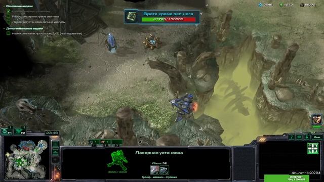 обними меня вновь, моя Керриган | Запись стрима .3 смотреть онлайн