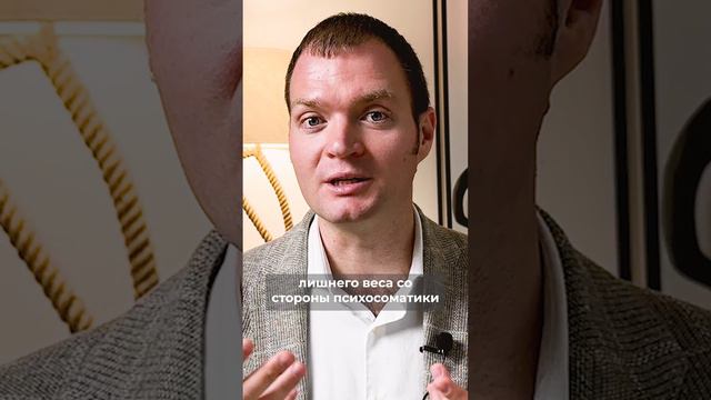 Что нужно сделать, чтобы похудеть?
#shorts смотреть онлайн
