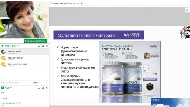 Здоровье каждый день для мужчин и женщин смотреть онлайн