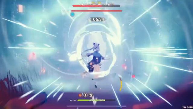 Аяка смотреть онлайн