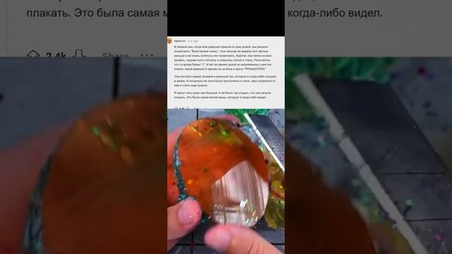 Апвоут смотреть онлайн