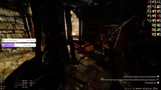 #1 ИССЕКАЙ ГЕРОЙ ЩИТА || Skyrim SE Reflyem 4.05 || NODEATH || Билд Героя Щита