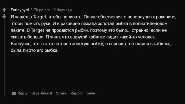 ЧТО САМОЕ СТРАННОЕ ВЫ СЛЫШАЛИ ИЛИ С ВАМИ СЛУЧАЛОСЬ В ОБЩЕСТВЕННОМ ТУАЛЕТЕ? смотреть онлайн