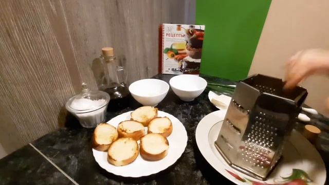 Магия Кулинарии