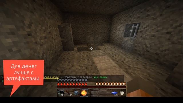 [Minecraft] Взлом Stalker на CombatCraft! (Смотрите Новые Видео!) смотреть онлайн