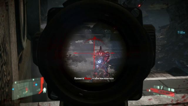 Crysis 2 Remastered\видео 7 ФИНАЛ