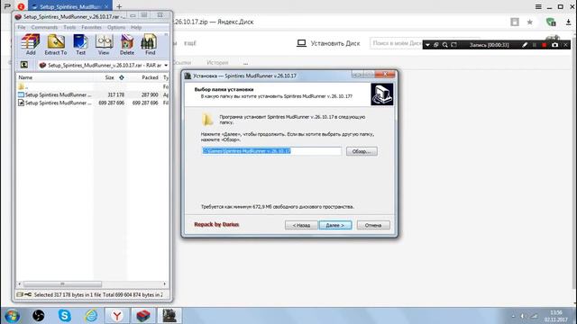 Как скачать игру MudRunner(Spintires 2017) и играть по сети.
