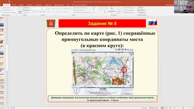 КК СВ практика-Консультация_1 смотреть онлайн