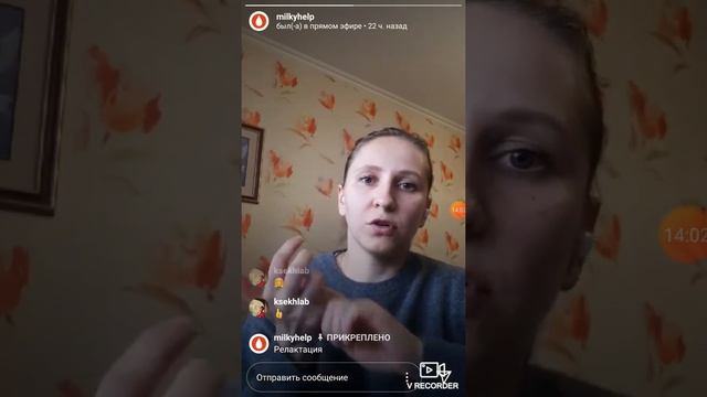 Релактация (Адоньева Е.) смотреть онлайн
