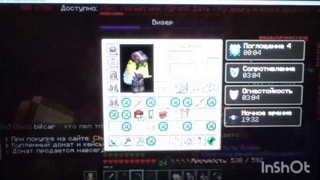 МаинКрафт но у меня ЗАБЛОКИРОВАН Инвентарь Часть 2 смотреть онлайн