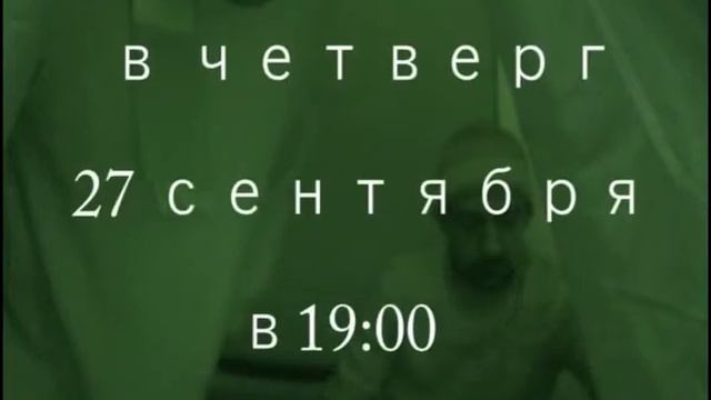 Бард-налет в Аrt-налете смотреть онлайн