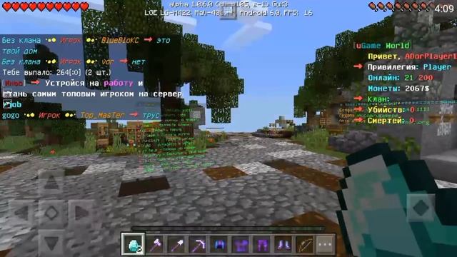 Как Зайти на ТОП СЕРВЕР БЕЗ ЛАГОВ для Minecraft PE 1.0.5.0-1.0.6.0 + Как Зарегистрироваться смотреть онлайн
