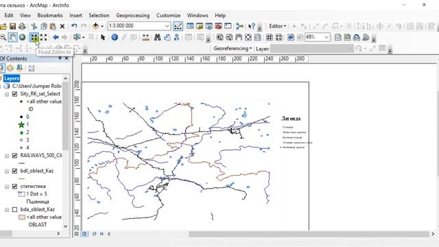 Компоновка карты в ArcGIS смотреть онлайн