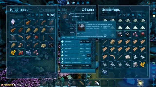 ARK: Aberration #11 - Опасное путешествие! смотреть онлайн