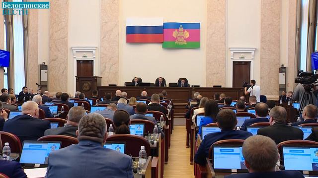 В Краснодаре прошла первая сессия седьмого созыва ЗСК