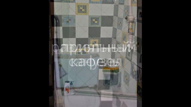 Продается квартира на проспекте Петровского.ул.Новоорловская д.24 смотреть онлайн