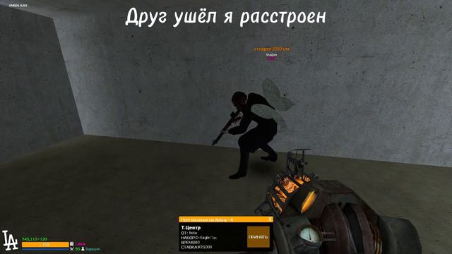 Гайд на профессию: Варщик DARK RP GMODLA PROJECT Tokyo Rp