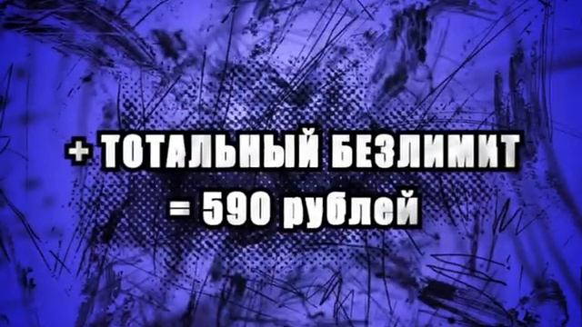 промо-ролик "Tokio" для сити-парка ГРАД смотреть онлайн