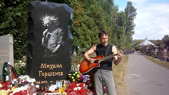 Дмитрий Пестриков - Памяти М.Горшенева (23-07-14) смотреть онлайн