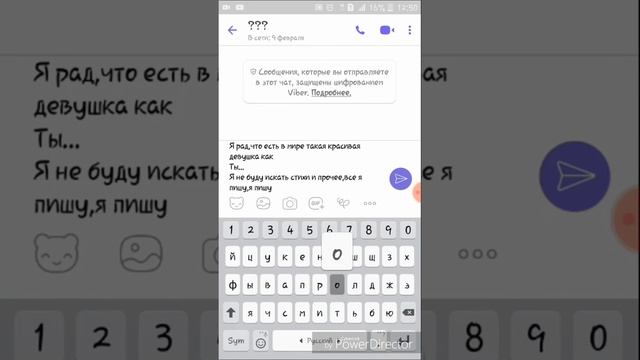 Как сказать девушке что ты её любиш?? Тут ответ смотреть онлайн