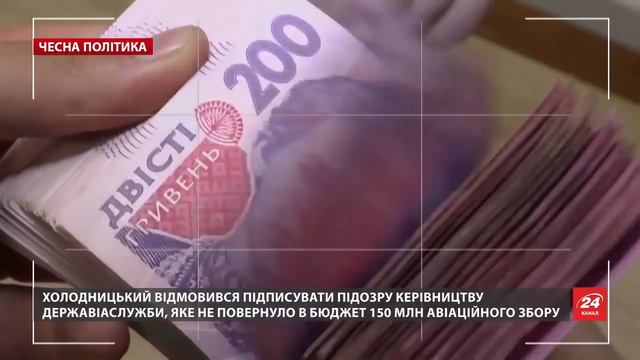 Доигрались! Против НАБУ ополчились все структуры Порошенко. Видеоблог Лещенко смотреть онлайн