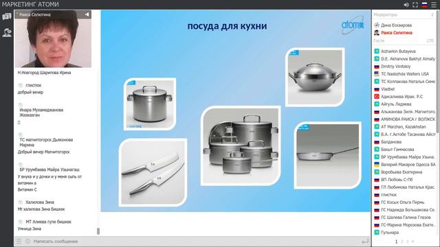 Почему в кризис я выбираю компанию Атоми смотреть онлайн