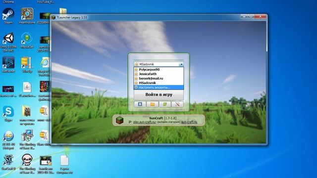 Как играть на лицензии майнкрафт смотреть онлайн