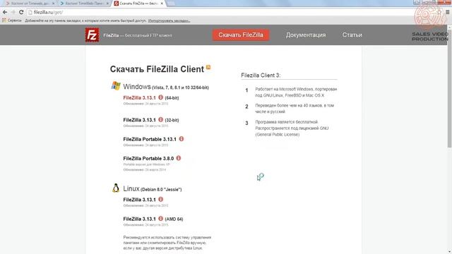 Как подключиться по FTP? Обучающий ролик для компании TimeWeb. Заказать видеоролик смотреть онлайн