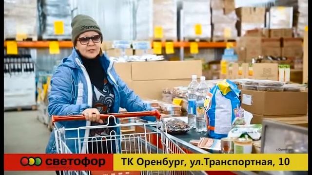 Светофор в Оренбурге смотреть онлайн