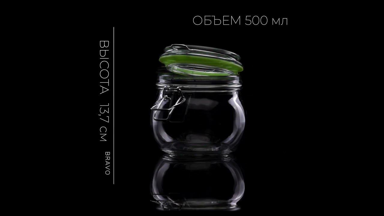 Банка стеклянная с бугельным замком 500 м смотреть онлайн