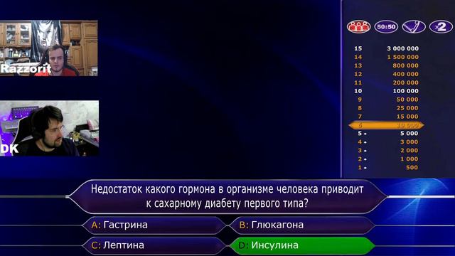 Кто хочет стать миллионером? смотреть онлайн