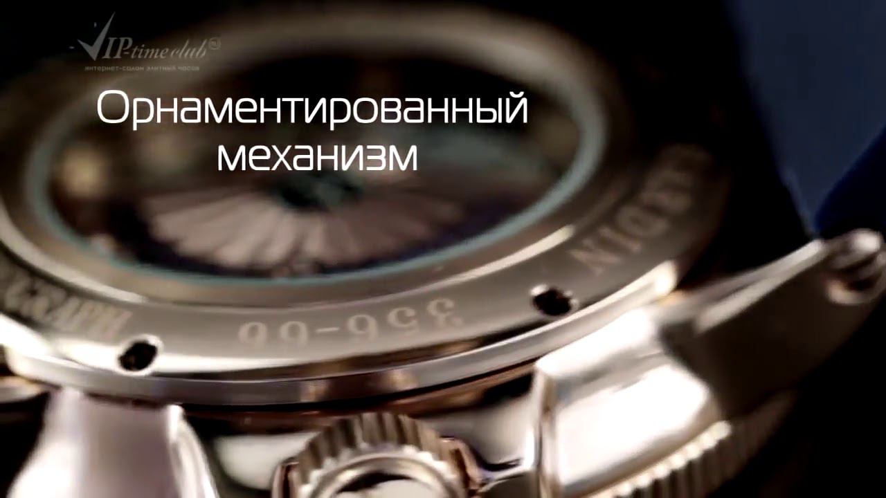 Элитные часы Ulysse Nardin Marine смотреть онлайн