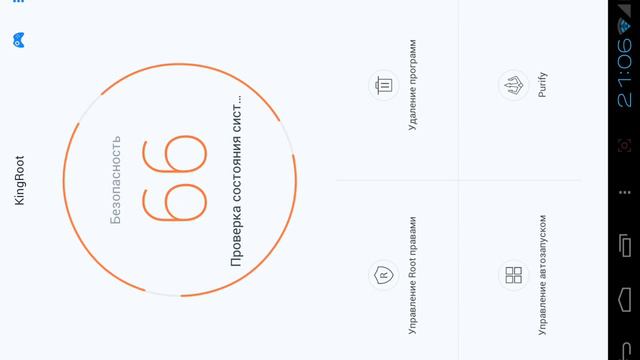 Как получить Root права?