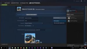 Как в Steam сделать более длинный ник, если он его обрезает [FULL Инструкция] [Быстро]