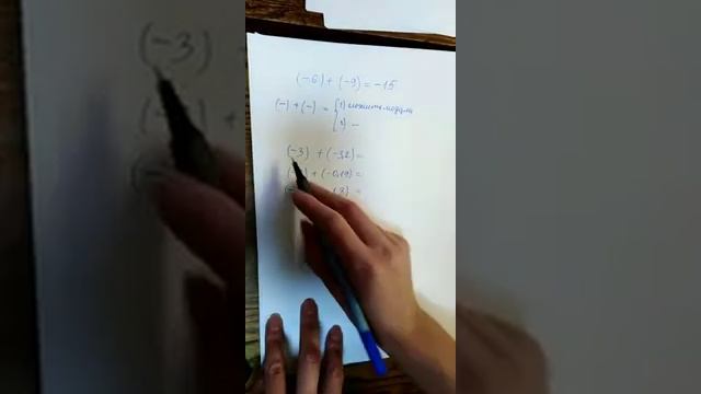 Марафон отрицательные числа. Урок 4. Складываем числа , когда оба отрицательные. смотреть онлайн