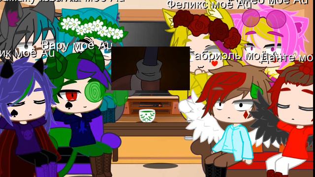 реакция 13 карт на Соника.ехе 2/2