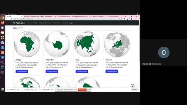 Yii2 Project Demo (World) смотреть онлайн