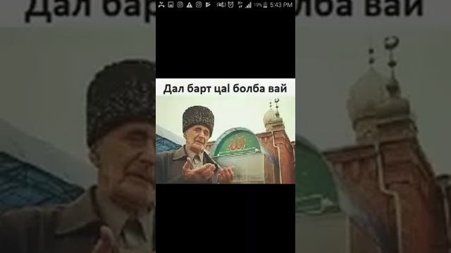 Чеченская песня про достойных сыновей!! смотреть онлайн