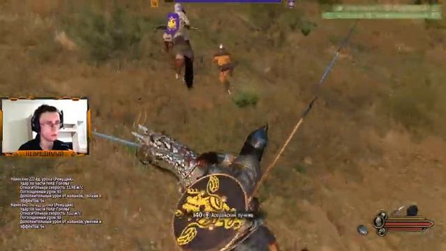 УНИЖАЮ АСЕРАЕВ!!! ➤ Mount and Blade 2: Bannerlord (СТРИМ) смотреть онлайн