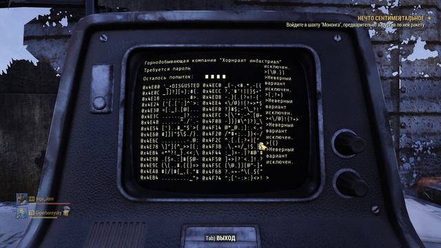 Fallout 76 WASTELANDERS ☢️ Кооп с ГБ #34 СЕНТИМЕНТАЛЬНОЕ смотреть онлайн