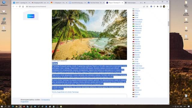 Как настроить собственный почтовый сервер. Synology MailPlus Server смотреть онлайн