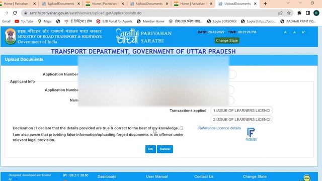 learners licence Address Proof Uploaded Partly Problem Solve | Reuplod Documents Address Proof смотреть онлайн